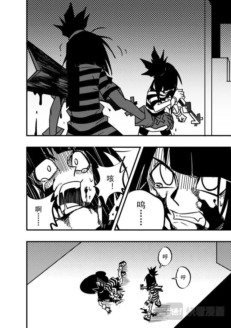 第100话 第5页