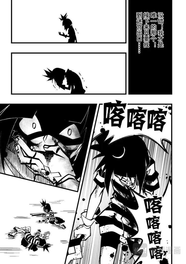 第101话 第1页