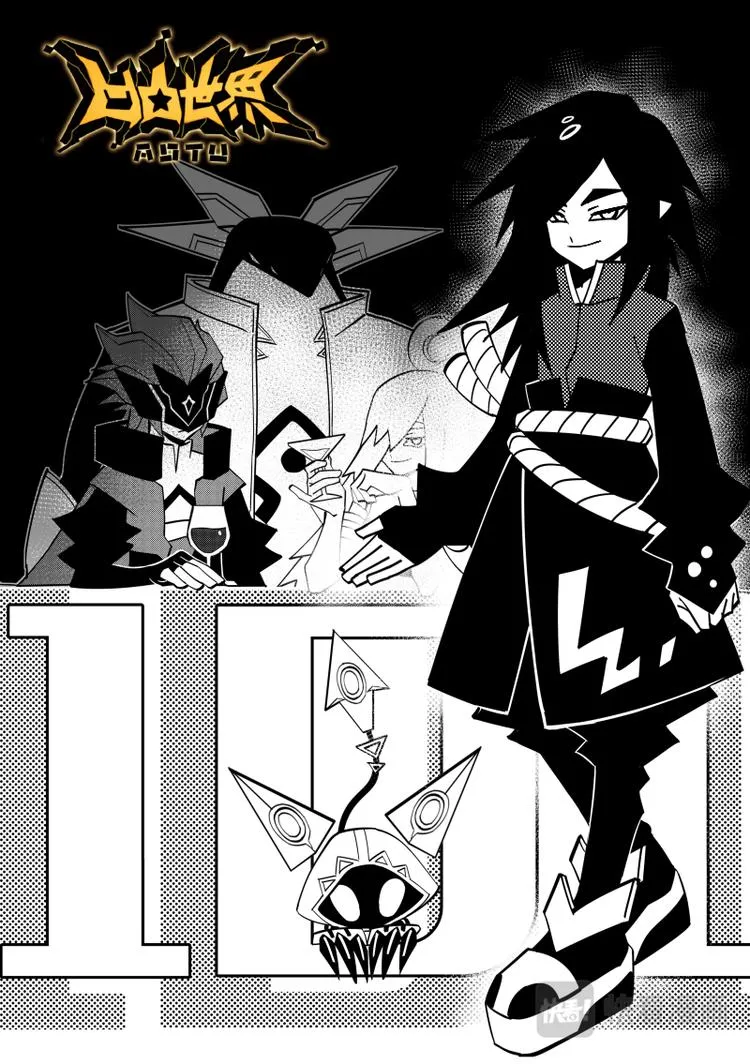 第101话 第7页