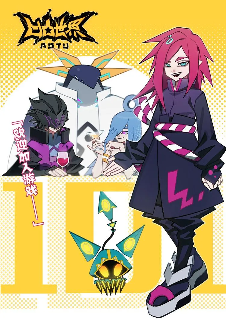 第101话 第8页