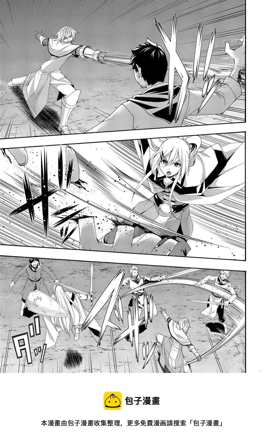第70话 第13页