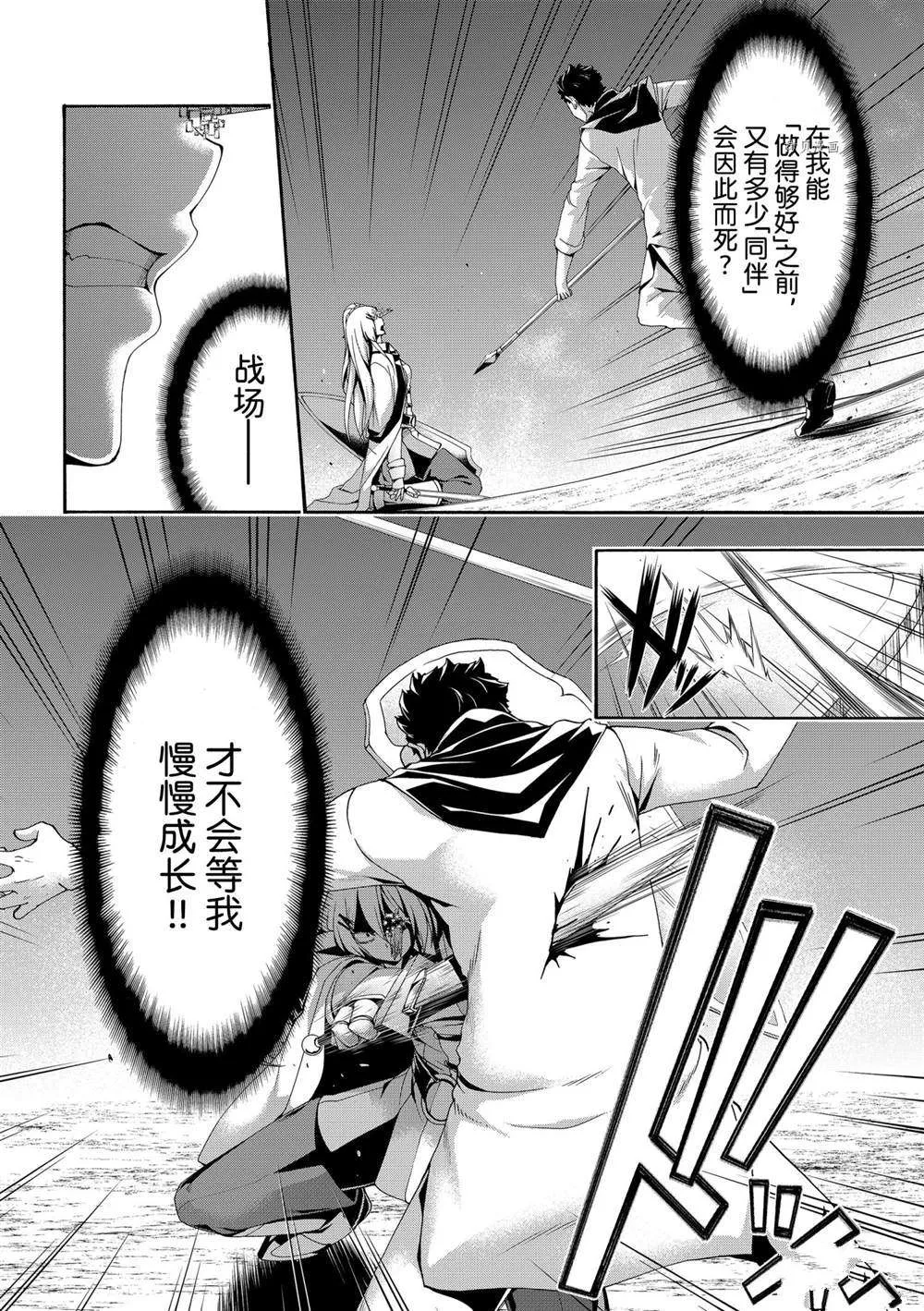第70话 第28页