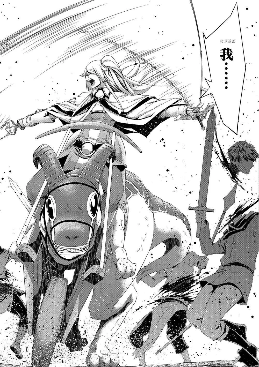 第70话 第30页
