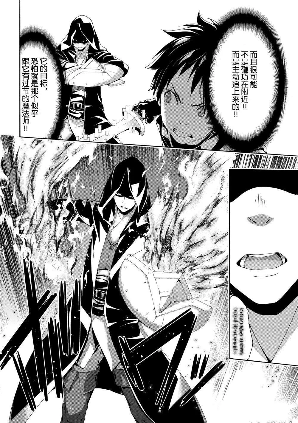 第51话 第27页