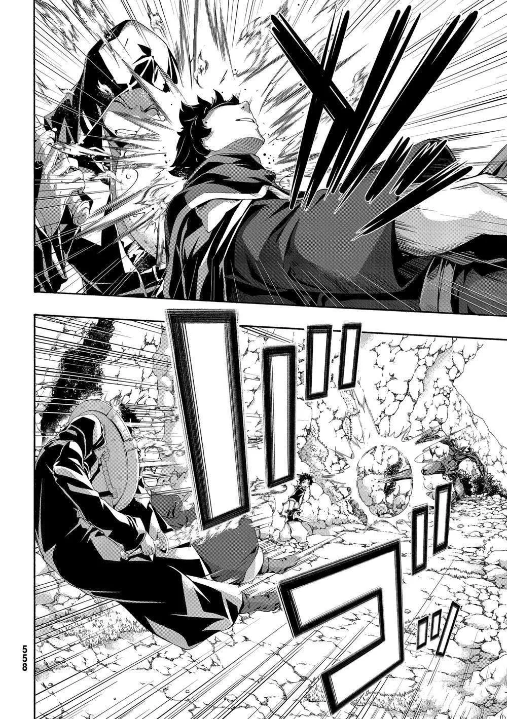 第51话 第29页