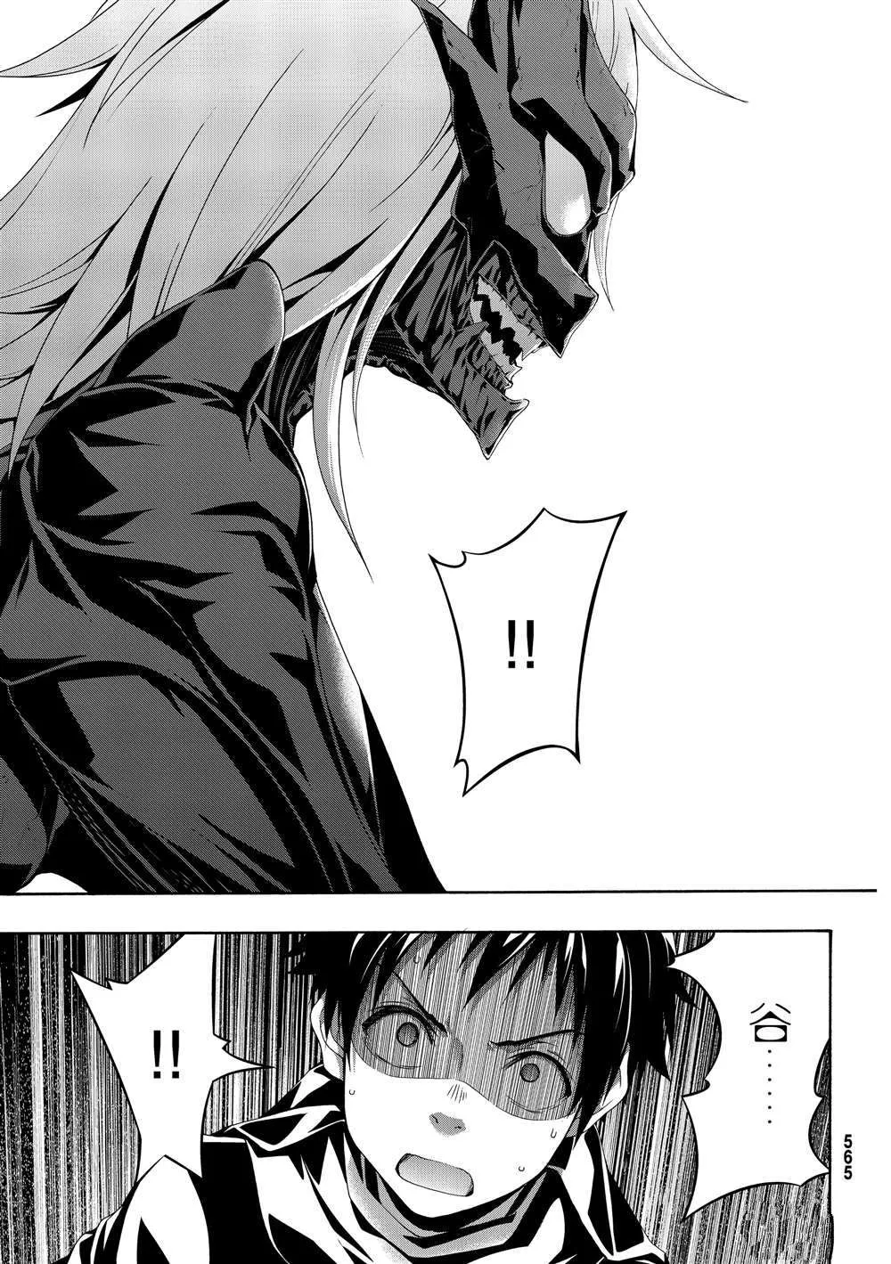 第51话 第36页