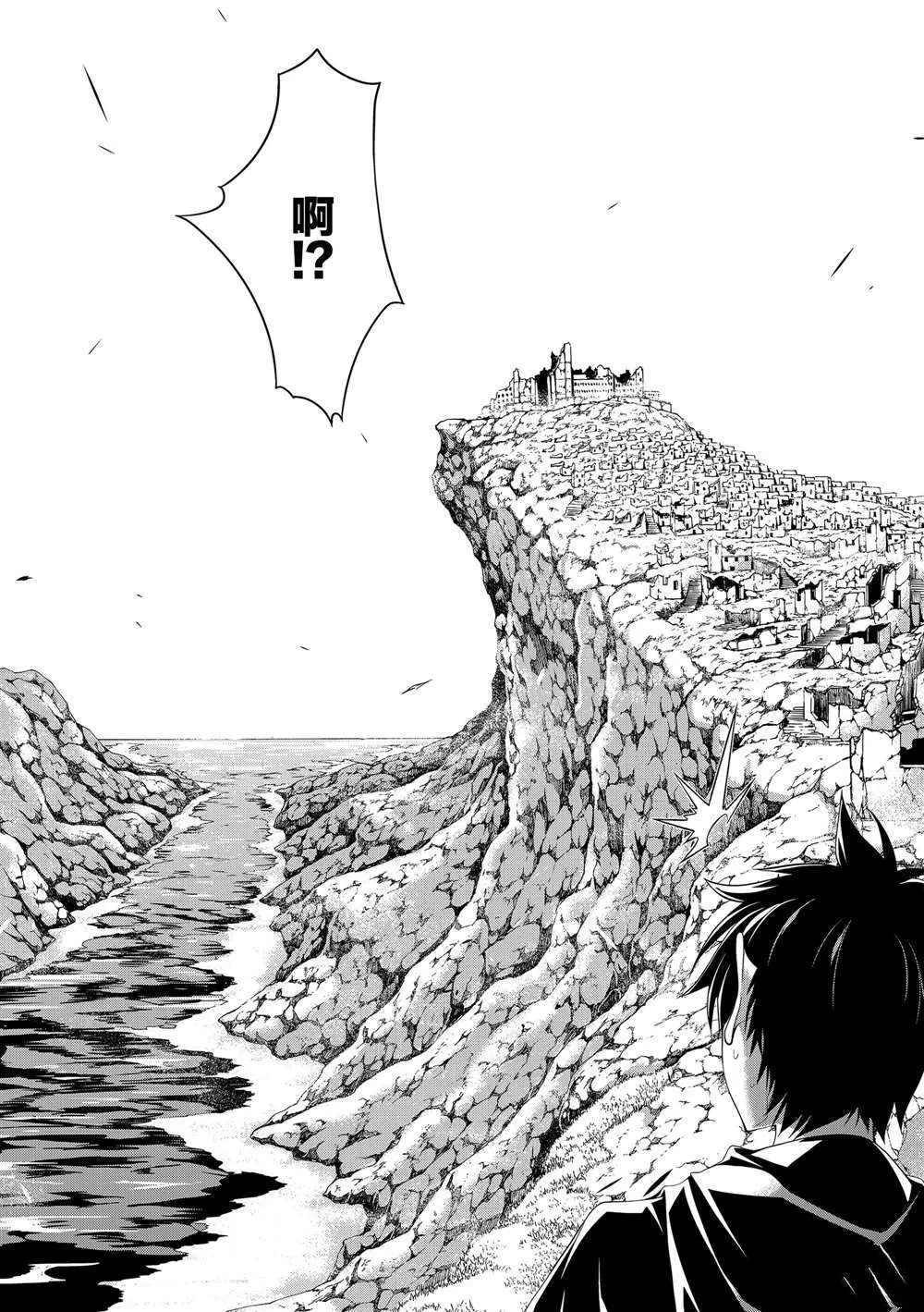 第49话 第3页