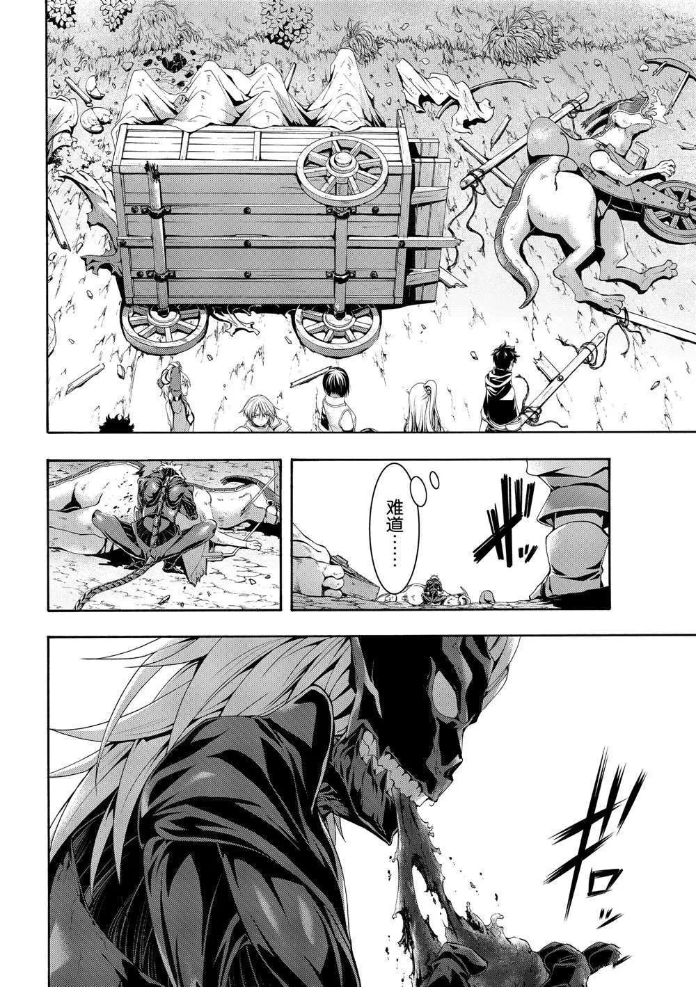 第49话 第12页