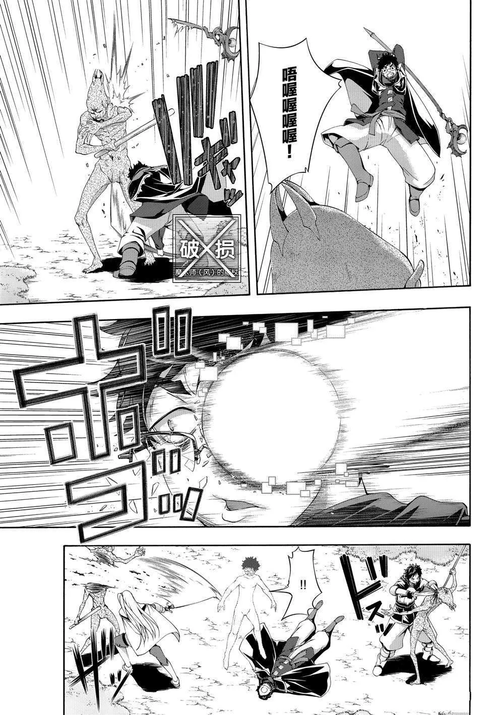 第48话 第35页