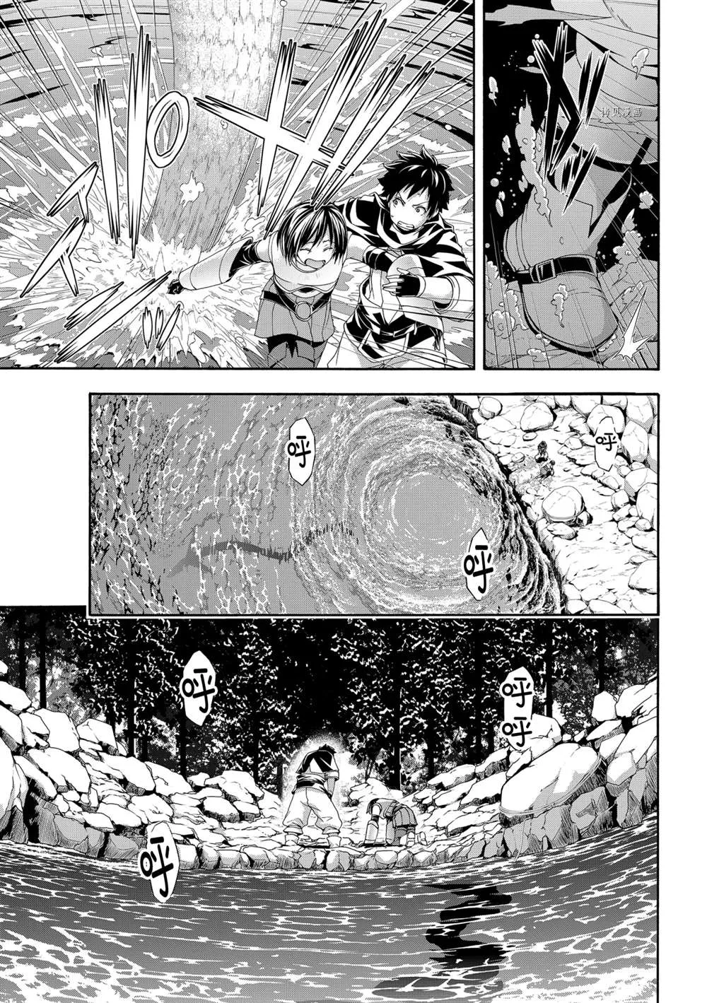 第68话 第15页