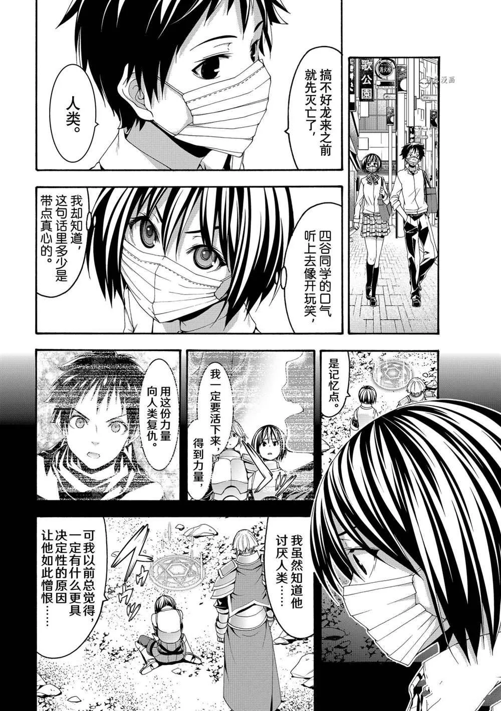 第65话 第26页