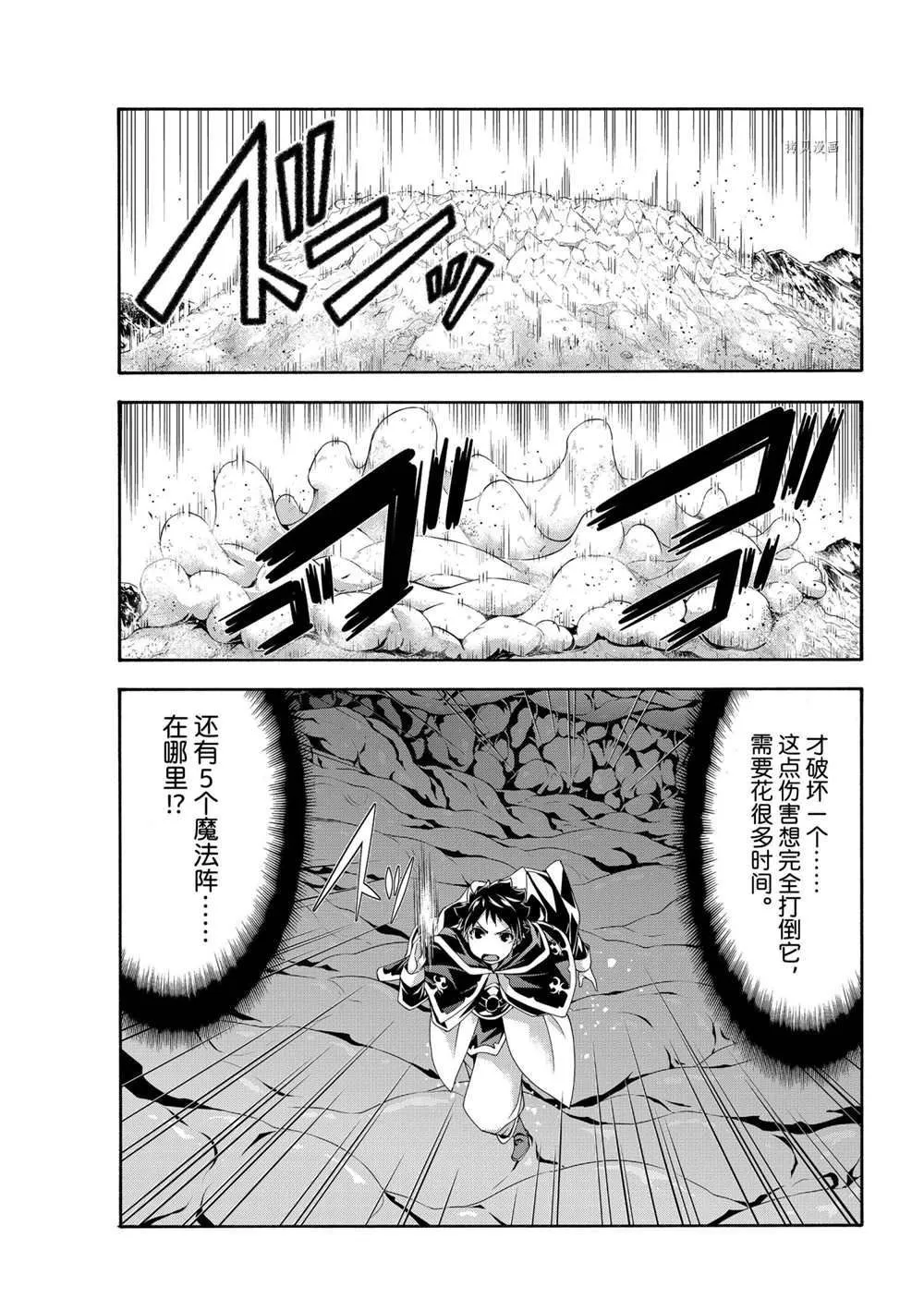 第64话 第15页