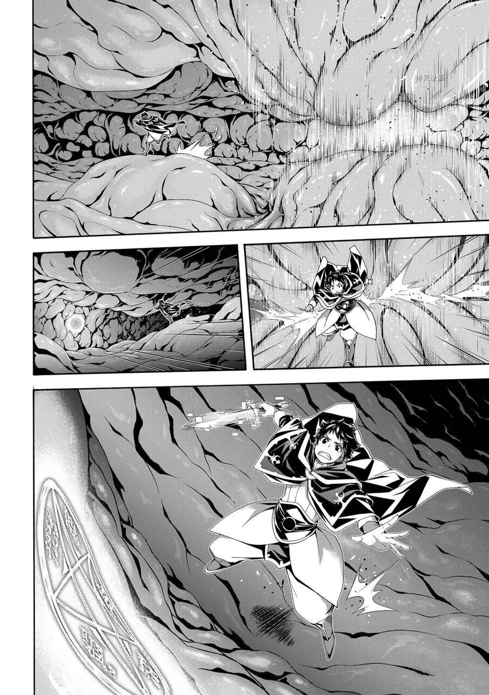 第64话 第16页