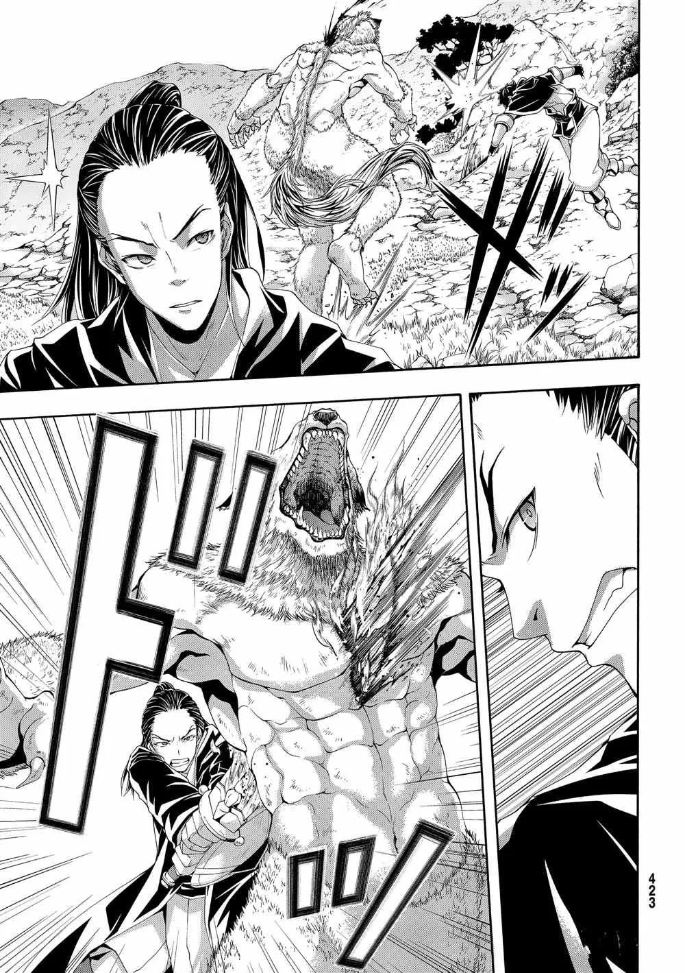 第52话 卡泽奥僧侣姜格尼 第22页