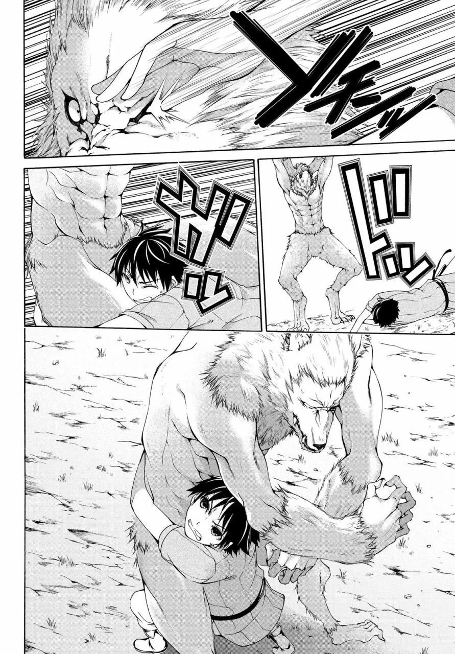 第5话 虚弱战士的力量与意义 第24页