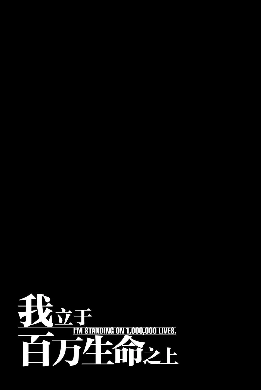 第37话 魔法师与龙术士 第37页