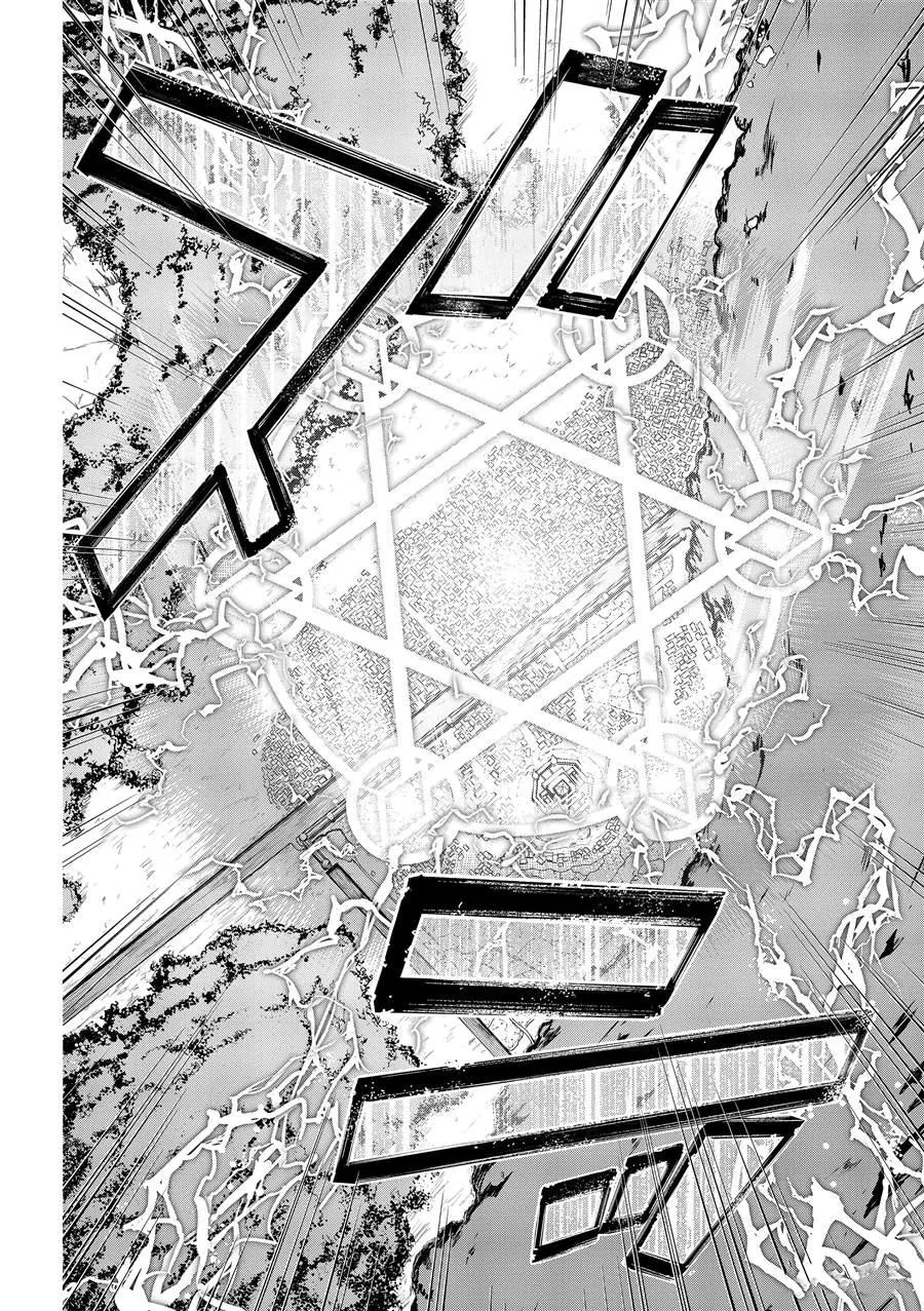 第40话 父母与儿女与家庭与个人 第23页
