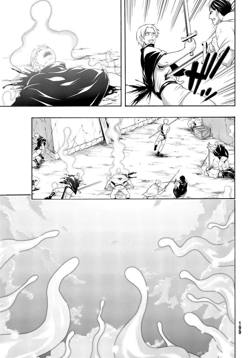 第40话 父母与儿女与家庭与个人 第24页