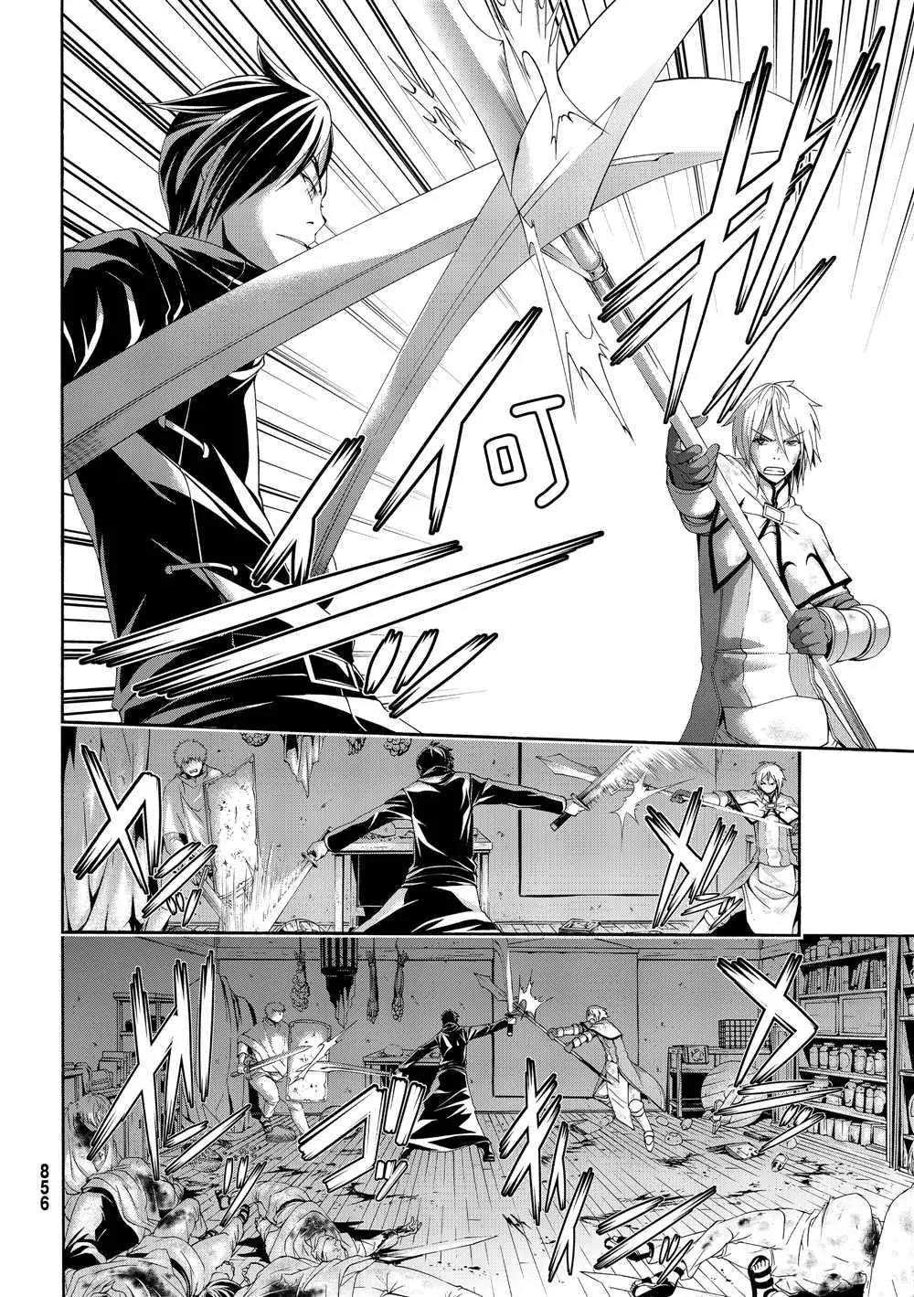 第41话 龙术士艾匹法尼奥 第4页