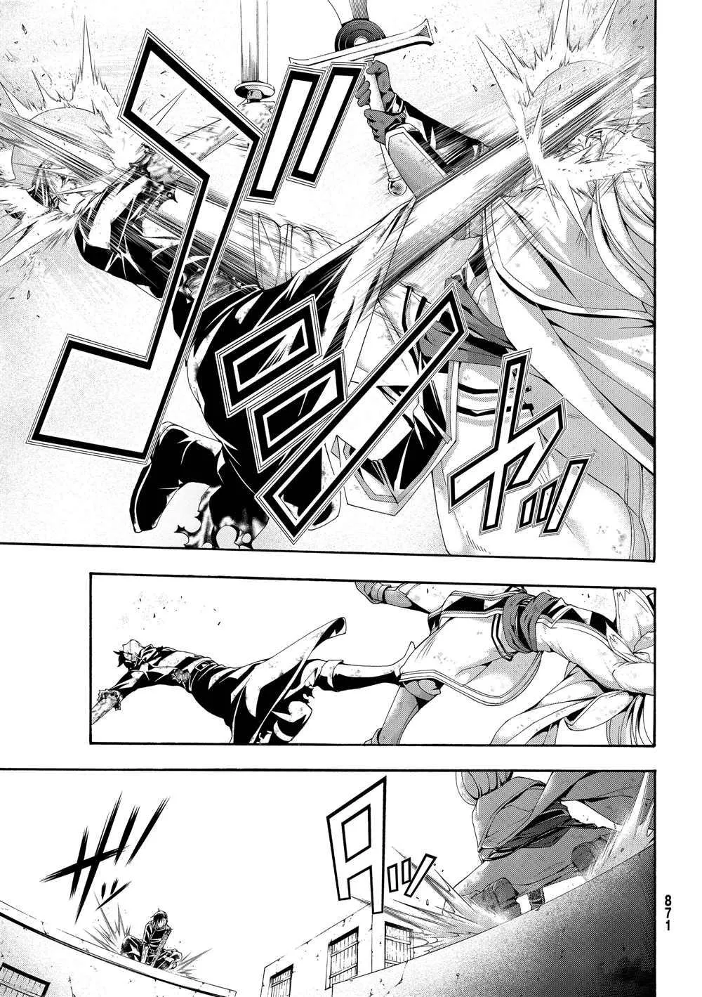 第41话 龙术士艾匹法尼奥 第19页