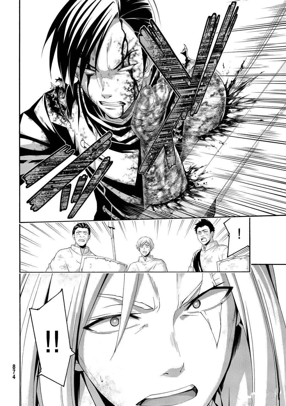 第41话 龙术士艾匹法尼奥 第22页
