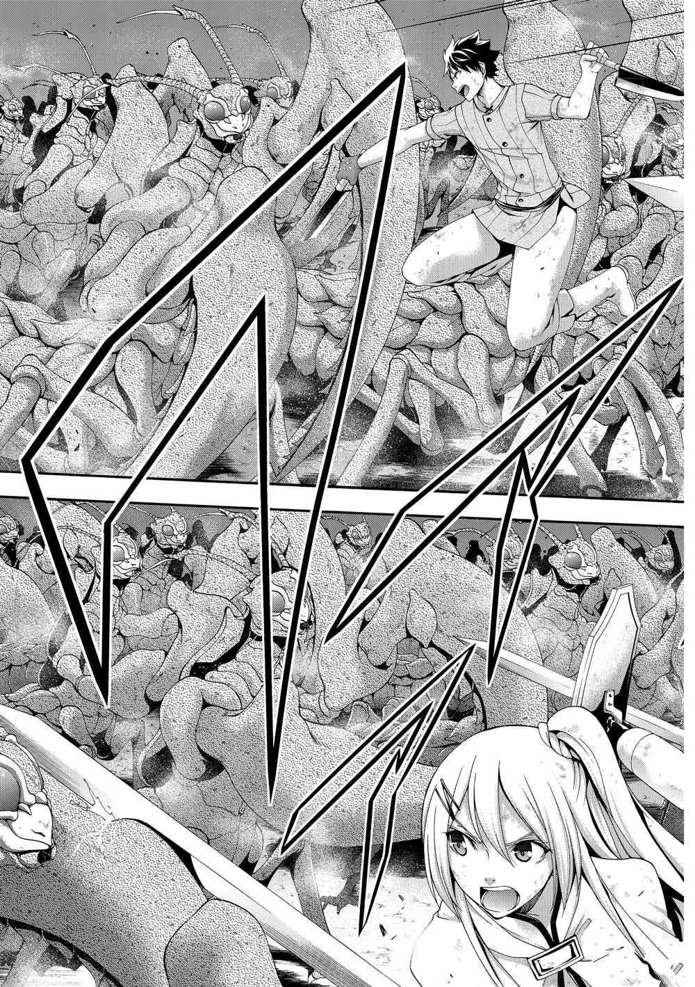 第42话 大迁途的真相 第17页