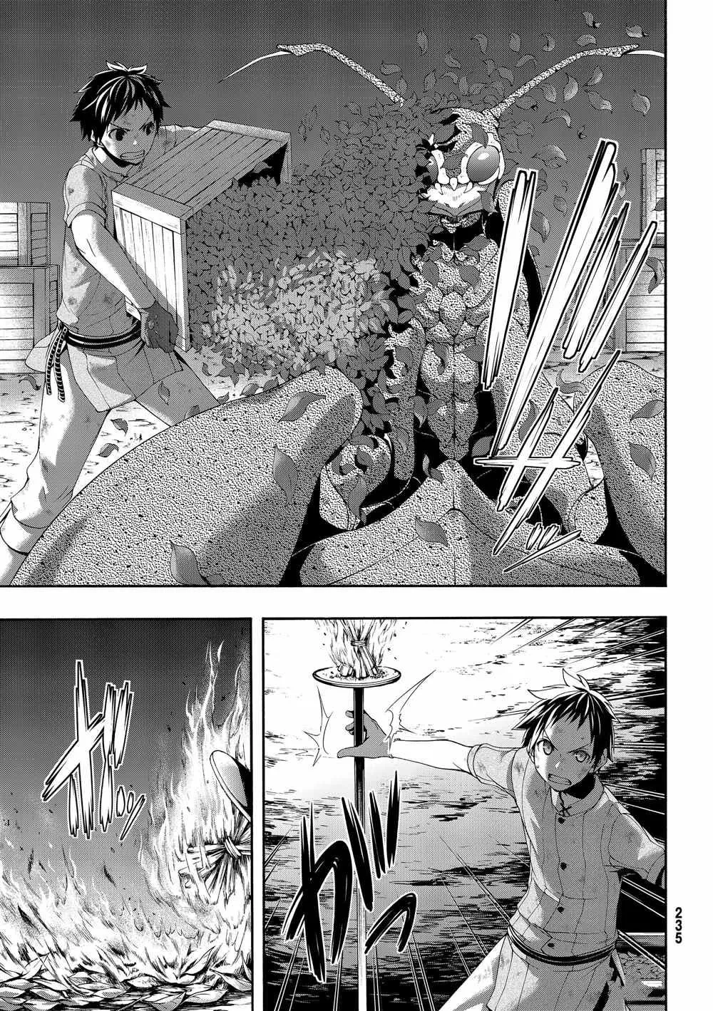 第42话 大迁途的真相 第33页