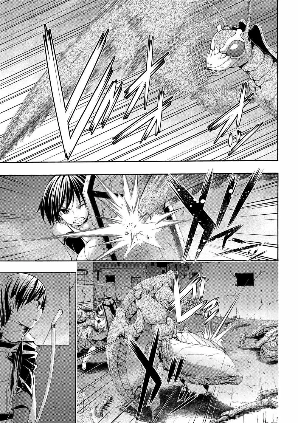 第43话 光之战士与杀光母螳螂的男人 第17页