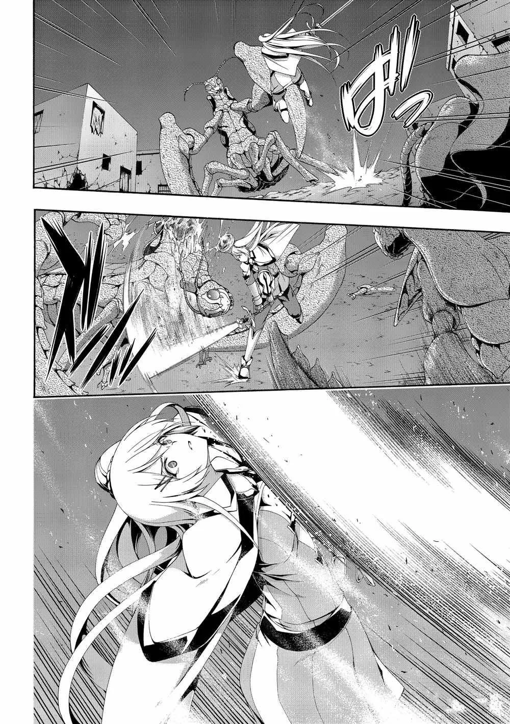 第43话 光之战士与杀光母螳螂的男人 第26页