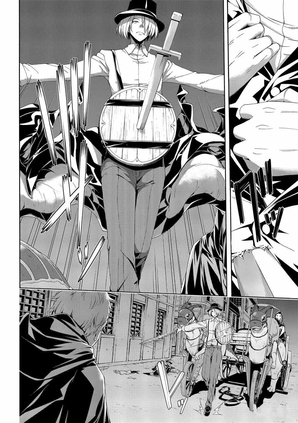 第44话 刺客与商人 第32页