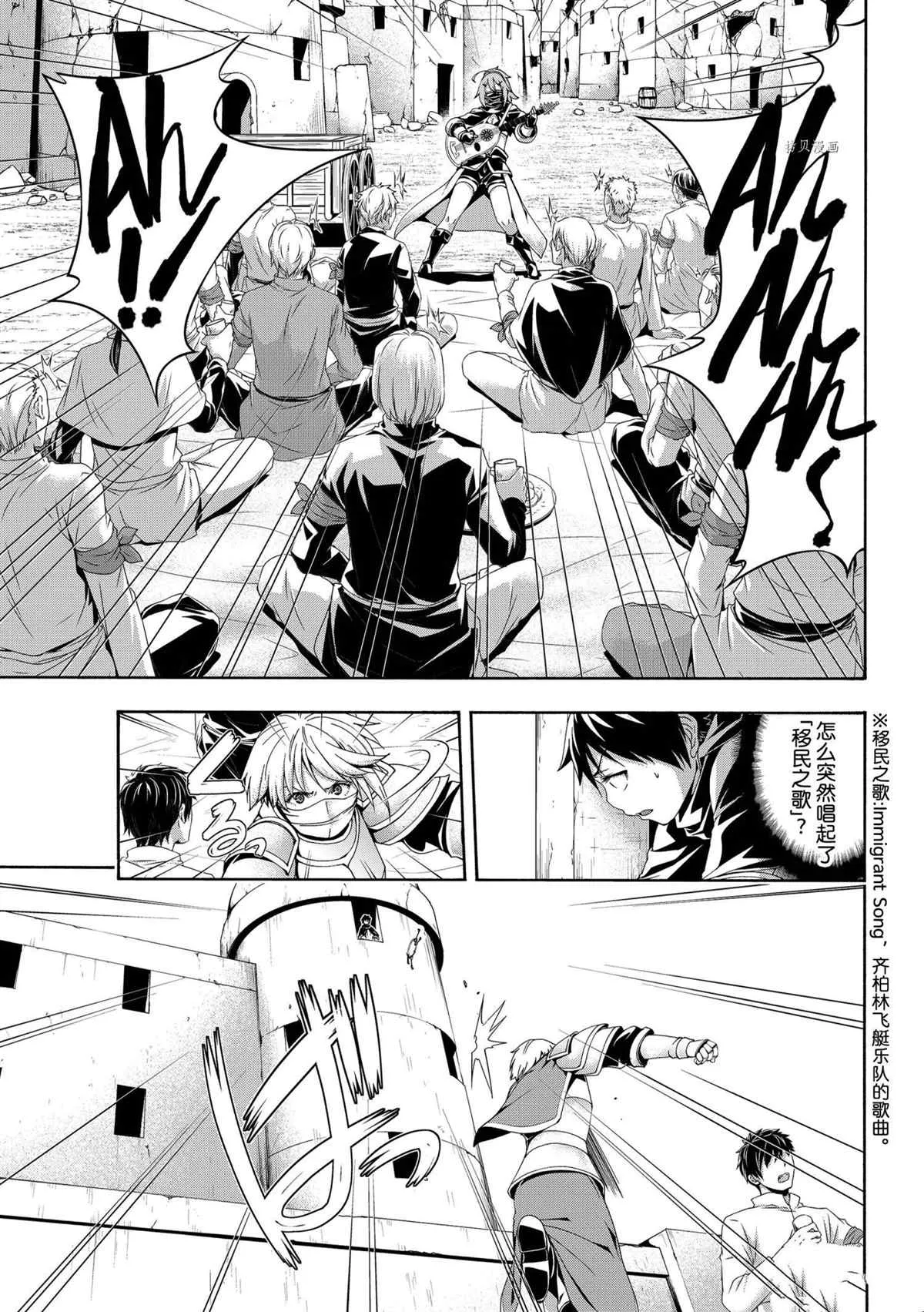 第71话 第18页