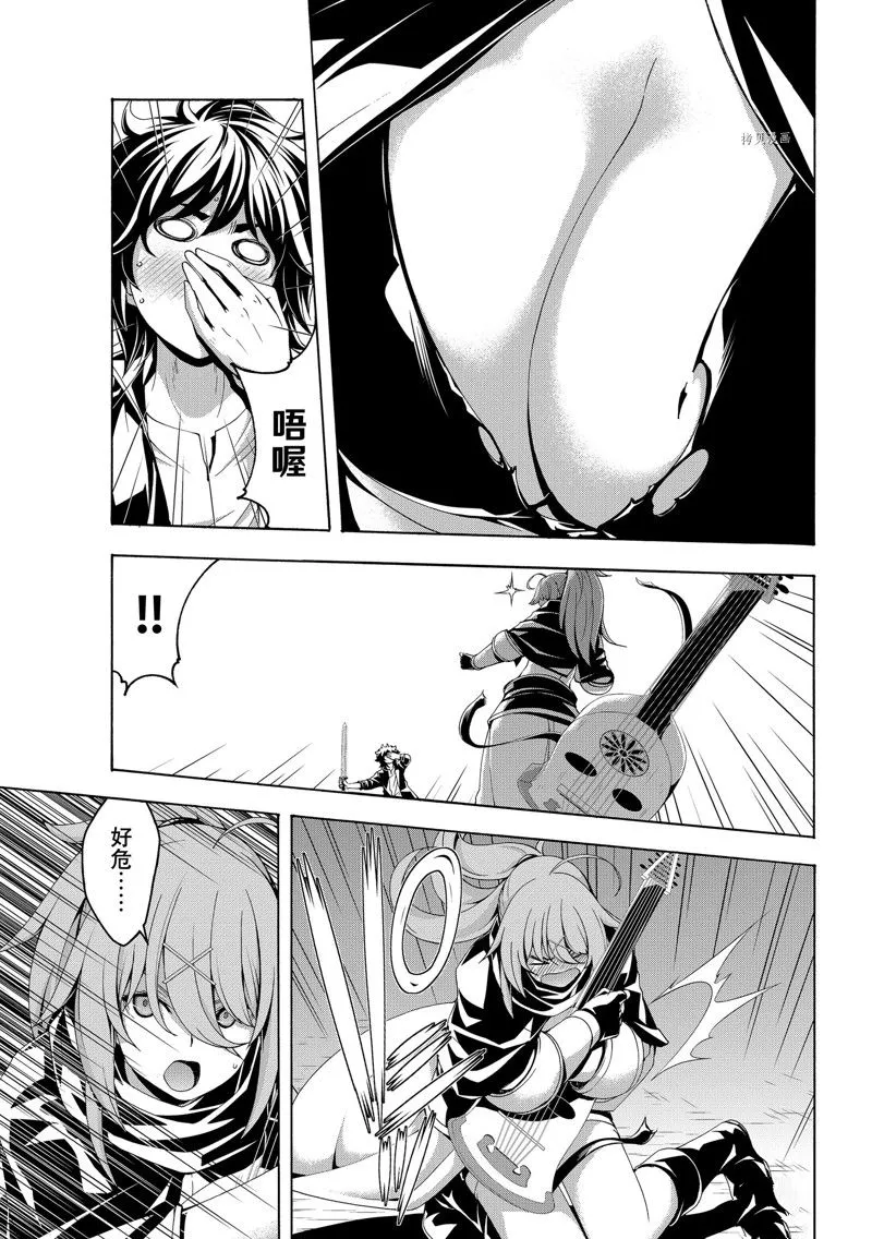 第73话 第25页