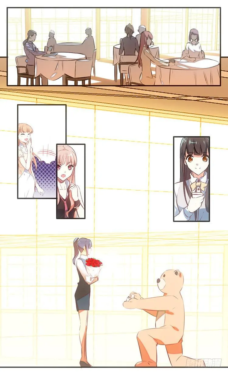1.血兽 第9页