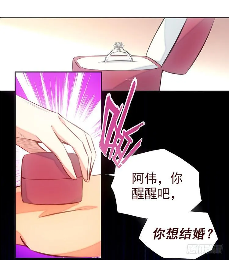 1.血兽 第12页