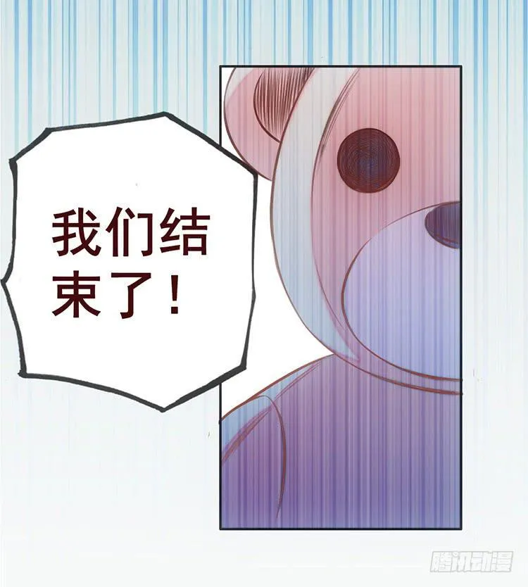 1.血兽 第15页