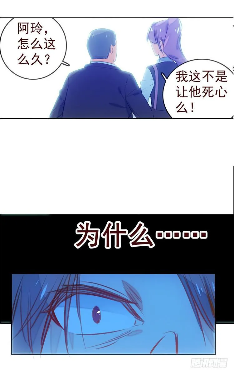 1.血兽 第18页