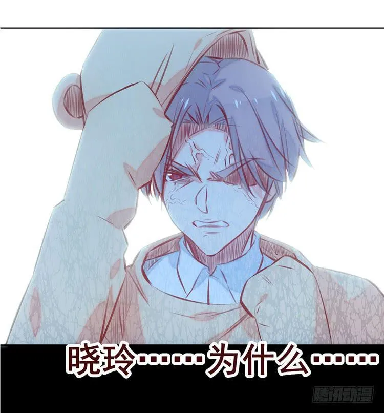 1.血兽 第20页