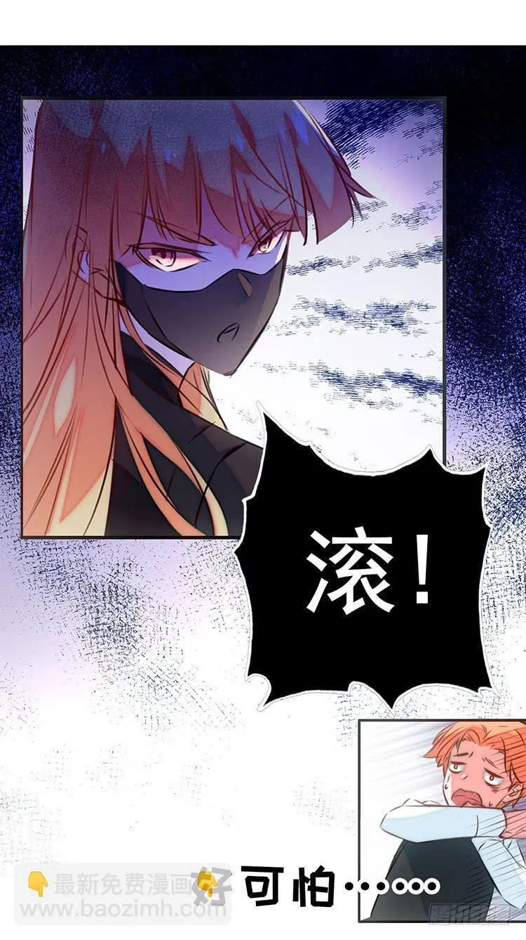 1.血兽 第49页