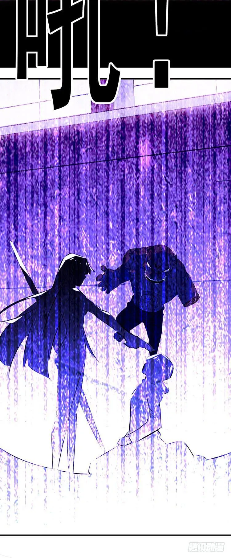 女武神妈妈 第21页