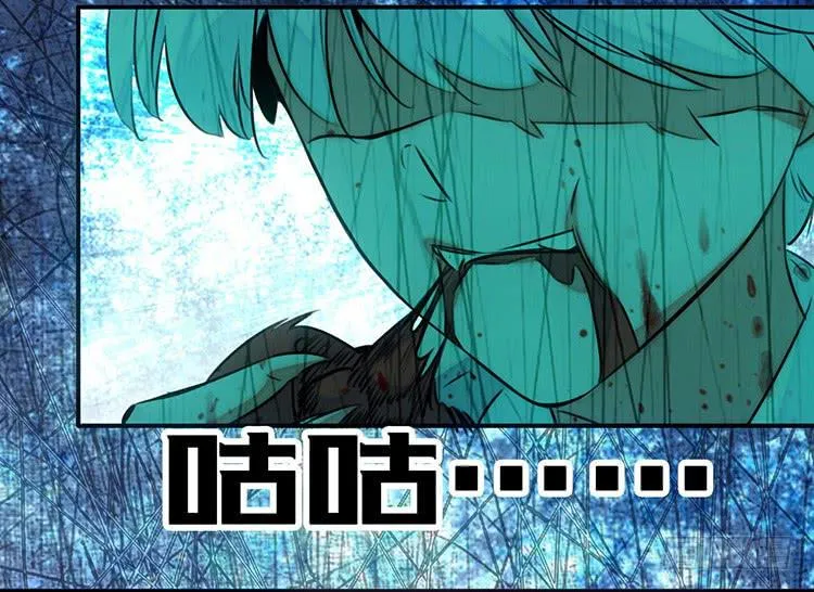 女武神妈妈 第32页