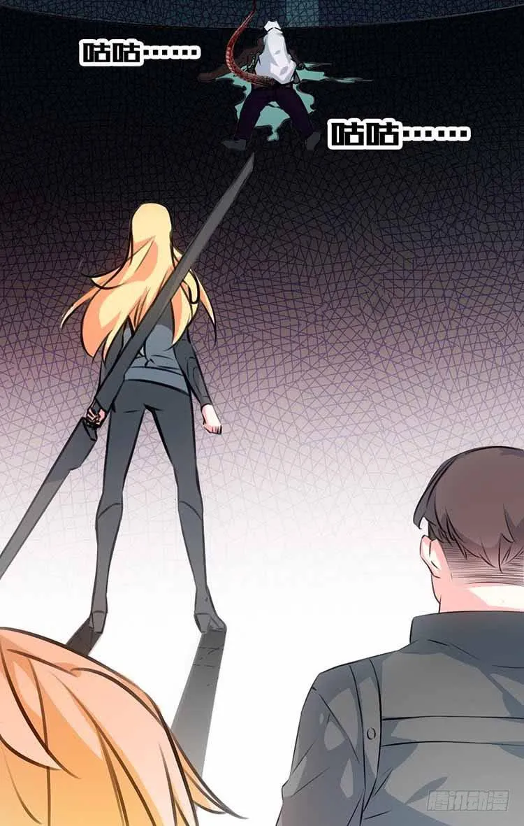 女武神妈妈 第35页