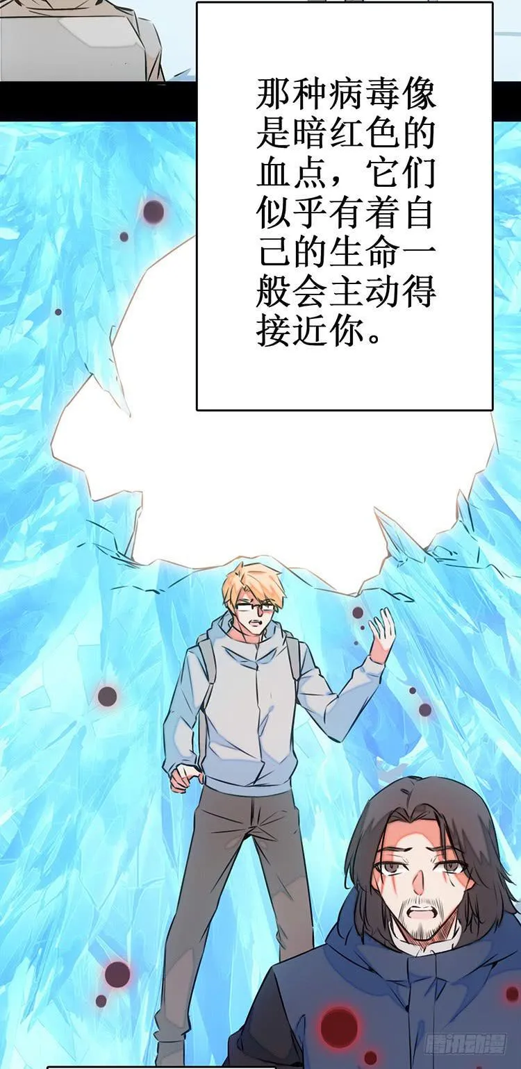 3.异种 第5页