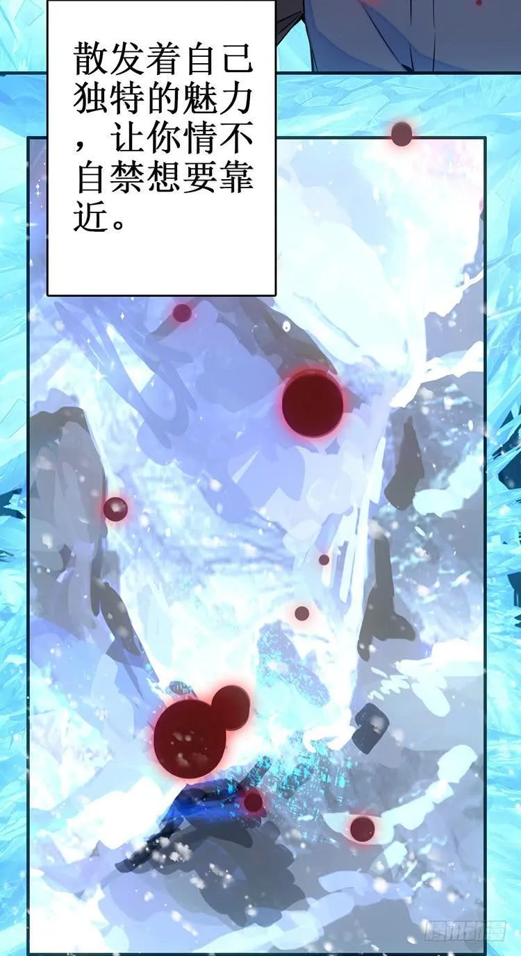 3.异种 第6页