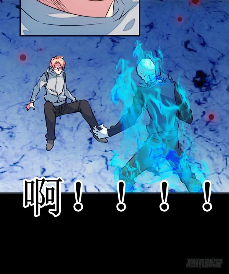 3.异种 第11页