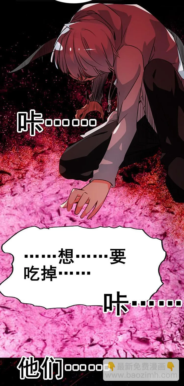 3.异种 第26页