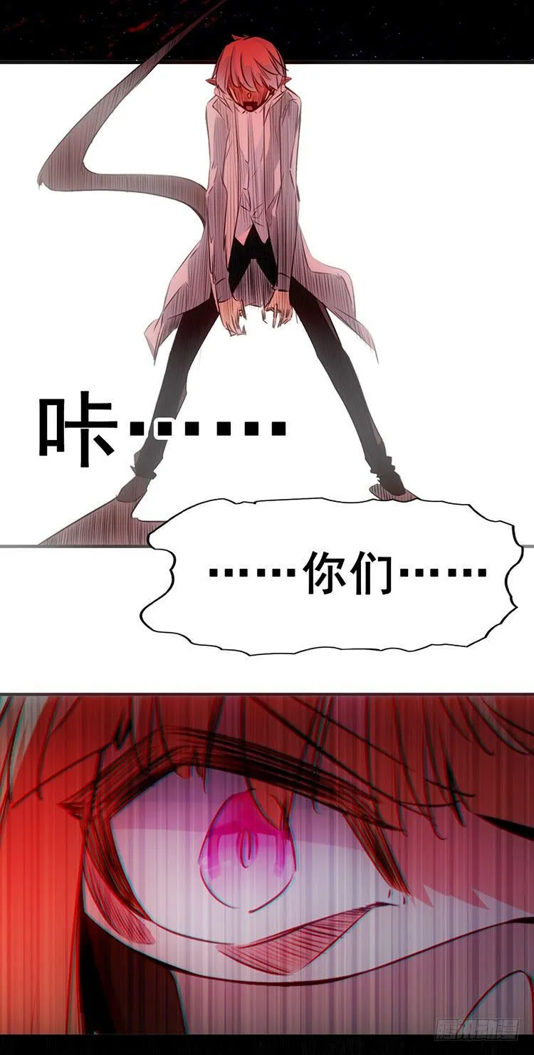 3.异种 第27页
