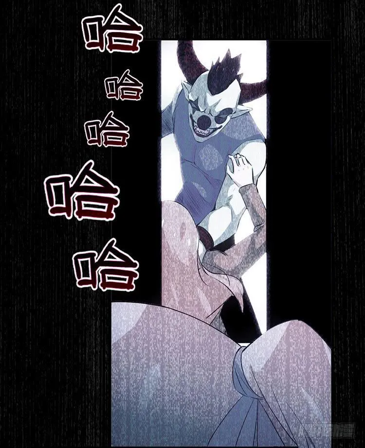 3.异种 第29页