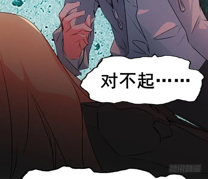 5.特殊异种 第5页