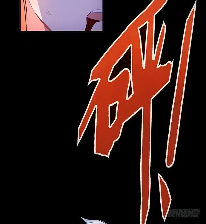 5.特殊异种 第15页