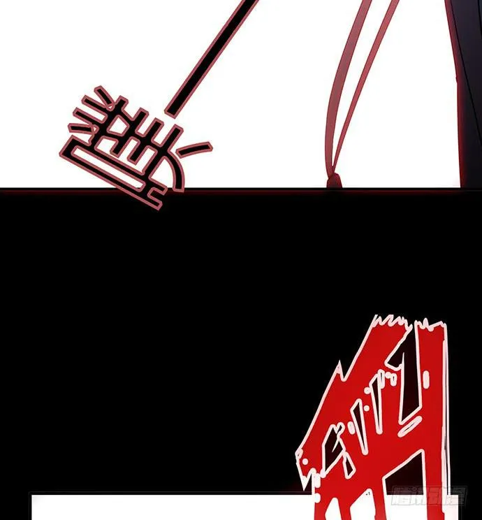 5.特殊异种 第20页